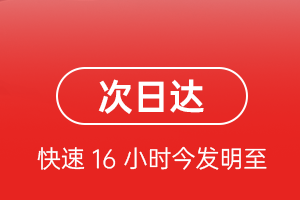 长沙航空运输航空货运 航空货运